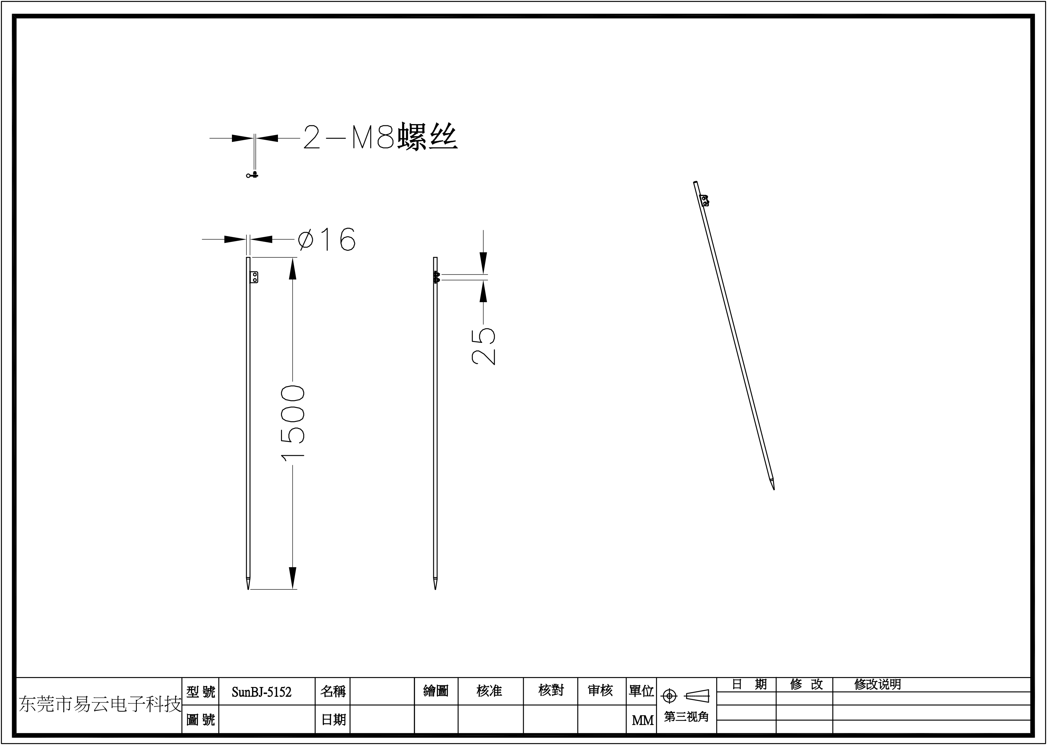 1589764110129202.jpg 地埋针尺寸.jpg