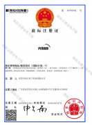 东莞市易云电子科技有限公司光,和源注册商标