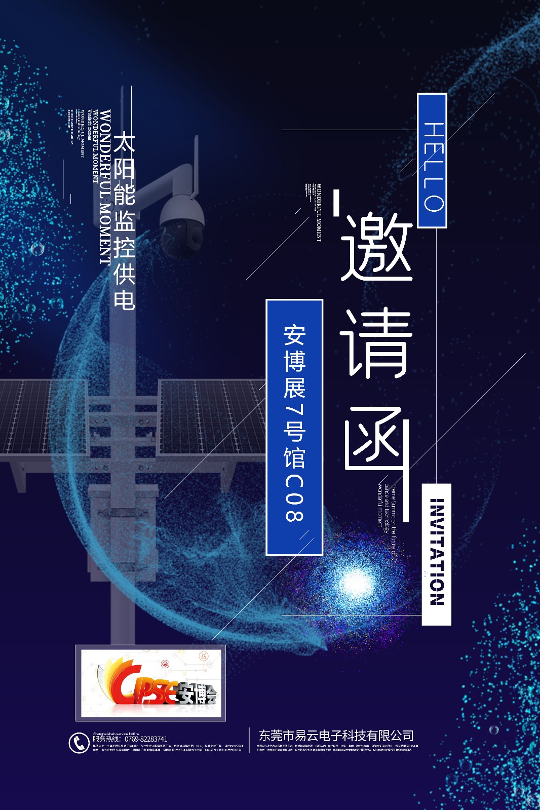 微信图片_20211019110604.jpg