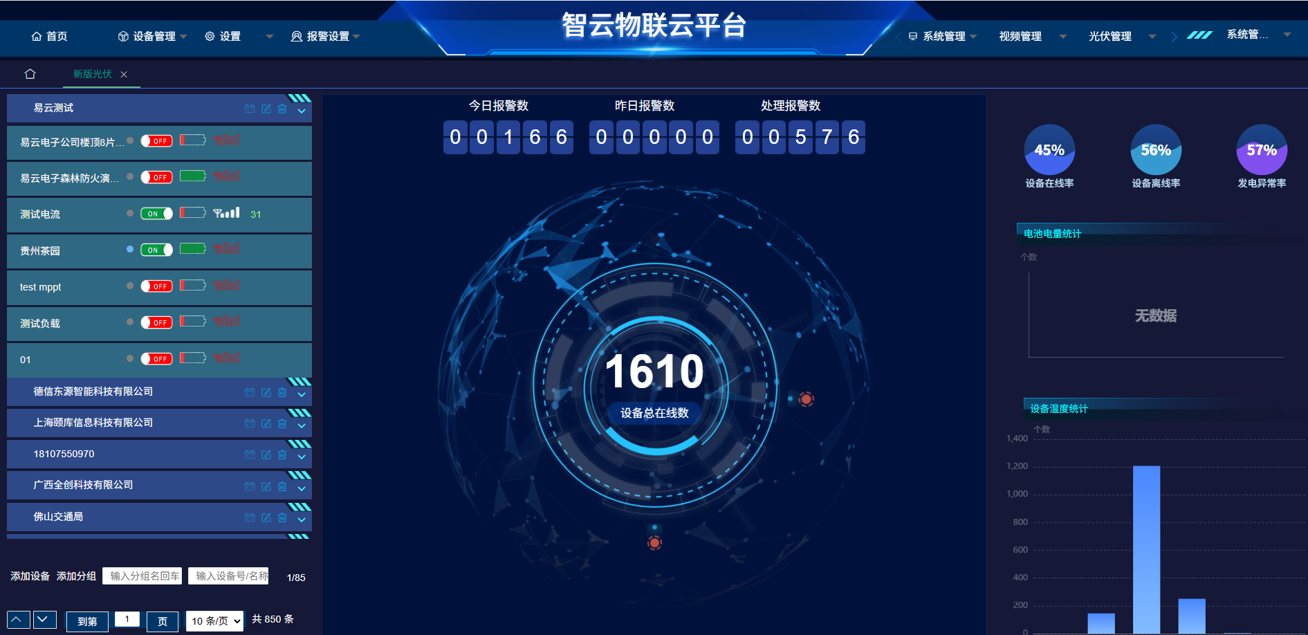 1761357129968430.png image.png