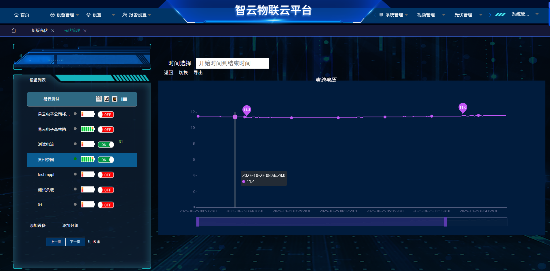 1761357334844713.png image.png