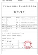 太阳能4G变焦球机质检报告