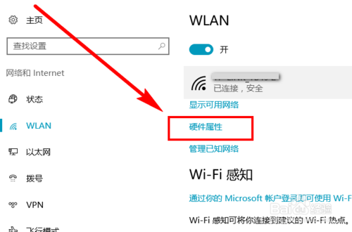如何查看无线路由器频段是2.4G还是5G