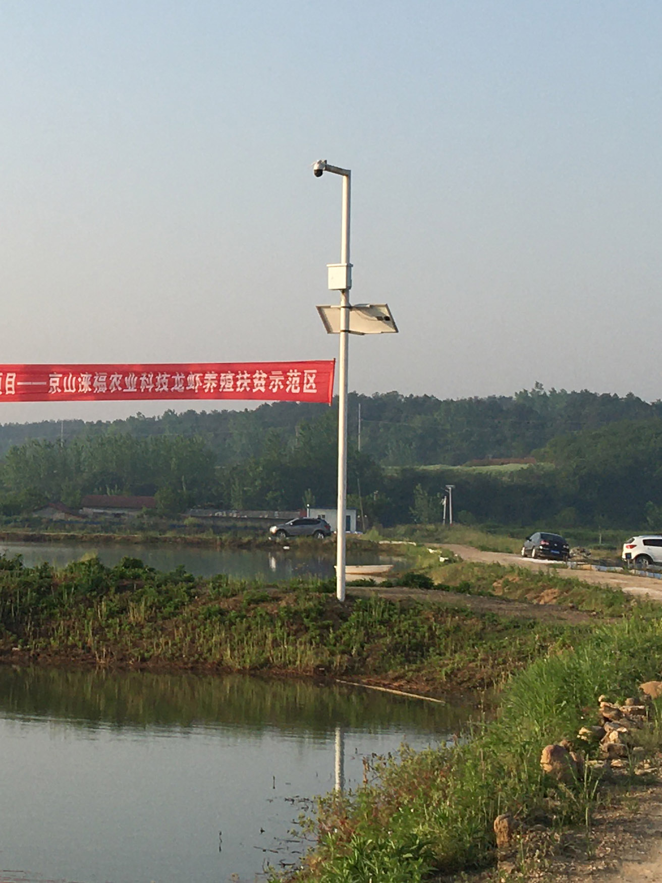 户外龙虾养殖场太阳能视频监控案例