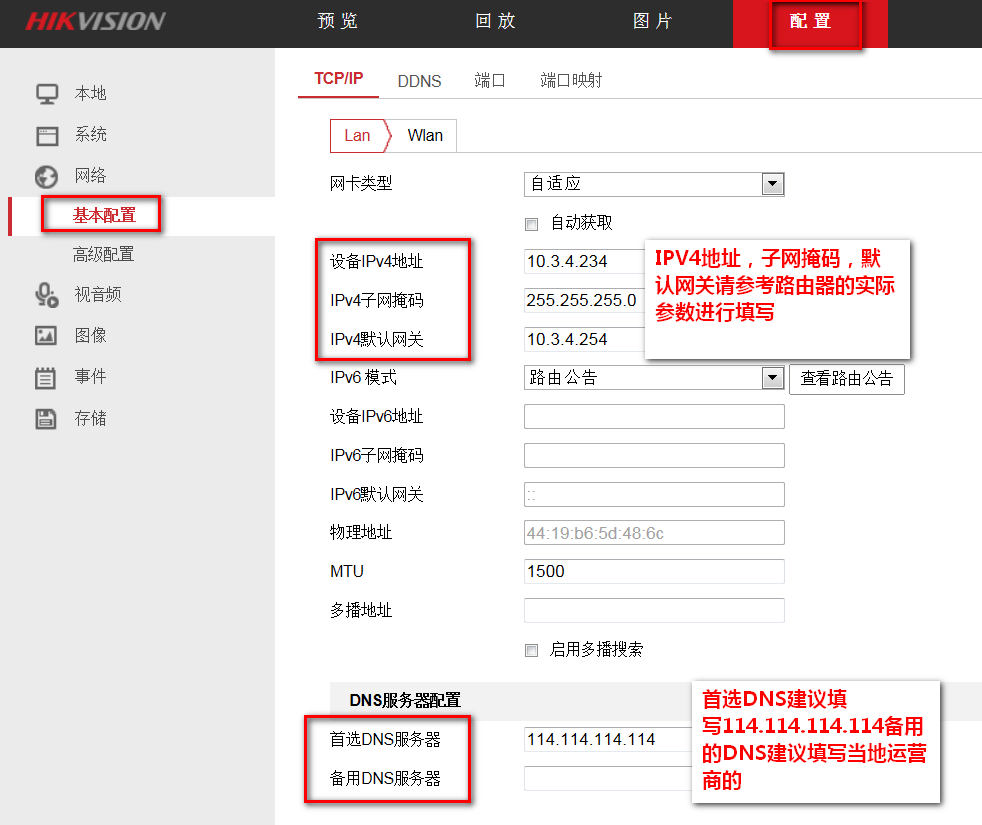 54391511855658038.png 微信截图_20171128155002.png